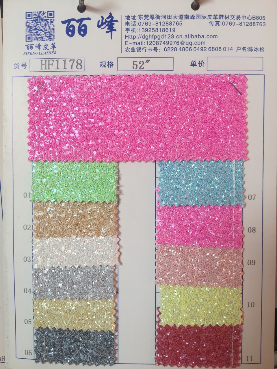 HF1178厂家直销环保大小六角喷色亮片格利特