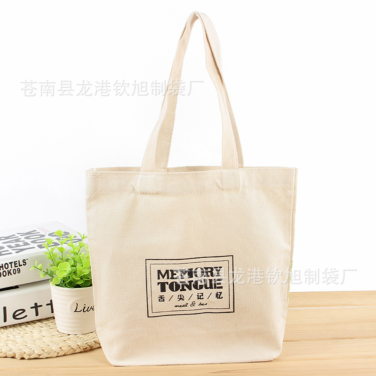 棉布手提袋