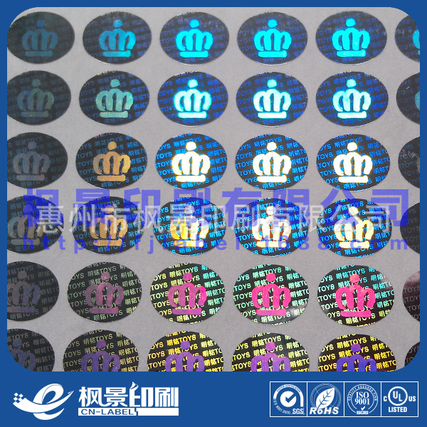 广东专业定做不干胶标签  标签彩色印刷 不干胶商标贴纸