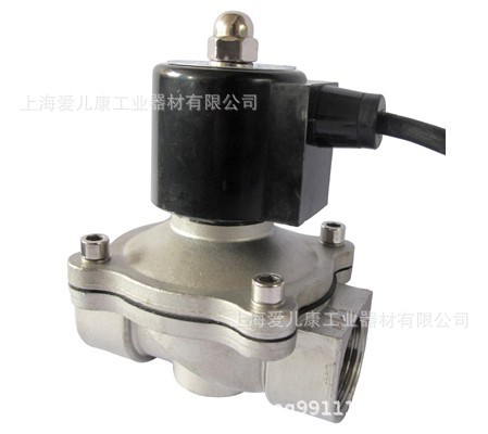 2S025-08G/10G /15G/20G/25G /35G /40G/50G不锈钢防水电磁阀