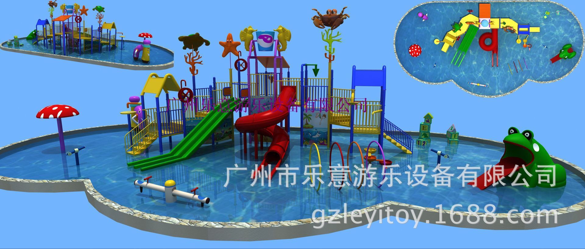 Water travel slide