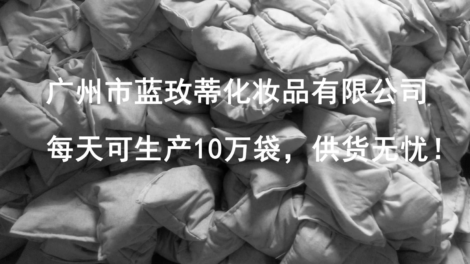 药浴包