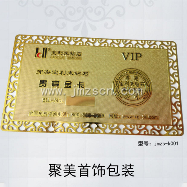金属vip会员卡 高档KTV会所VIP金属卡公司商务名片贵宾卡设计制作