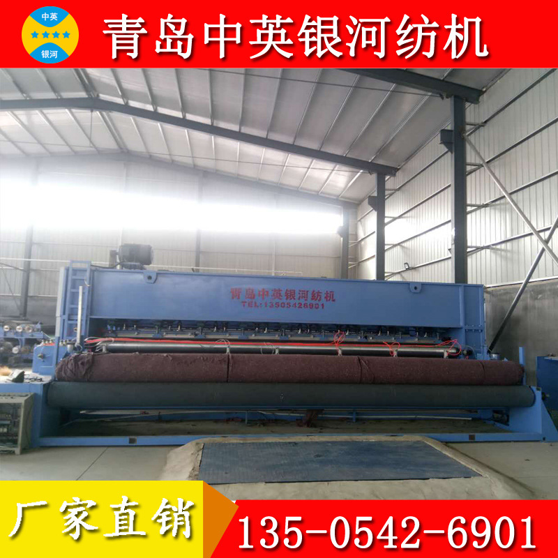 无纺布生产线_防寒毡针刺棉被生产线_蔬菜保温毡机械