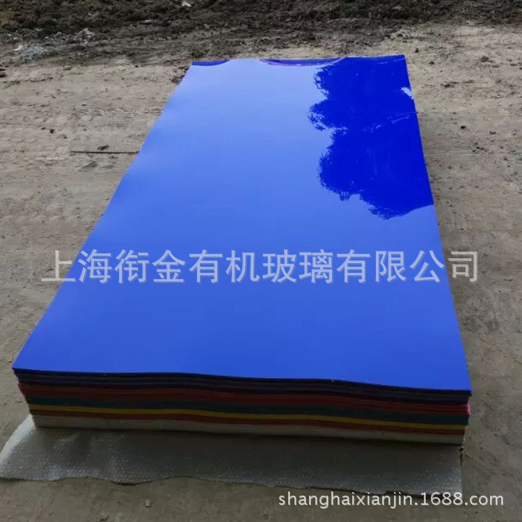 批发 亚克力板 彩色亚克力板 2mm 有机玻璃