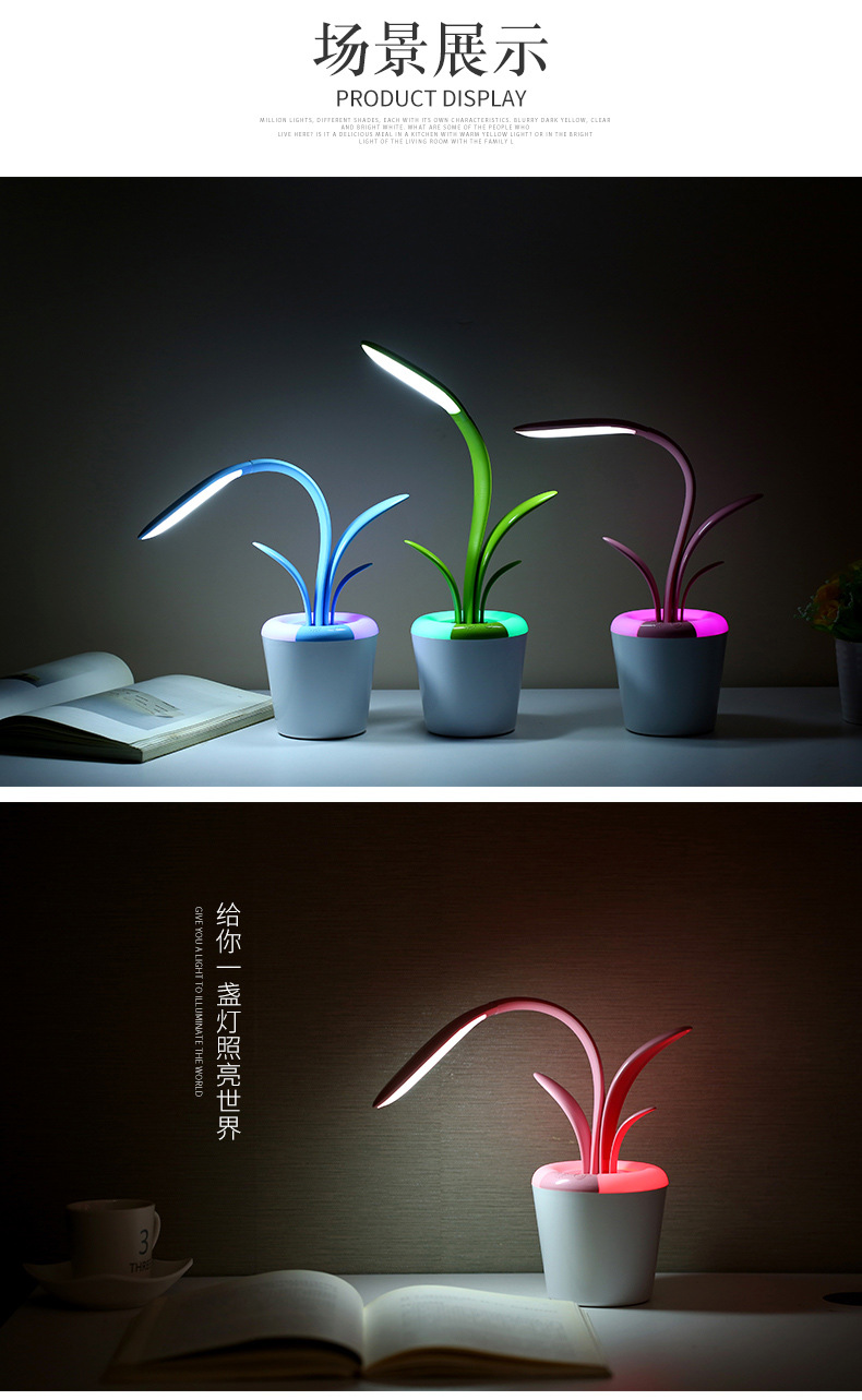 君子兰台灯-详情-2_14