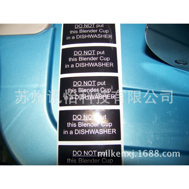 印制温州3m7818哑银PET标签110*124单排R2多模  1拼 -不干胶标签