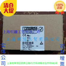 2861331���ֻ�ȫ��ԭװ��Ʒ PHCENIX ��Դģ��  IBIL24PWRIN-PAC