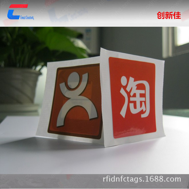 深圳厂家定制NFC抗金属标签、NTAG215芯片、手机支付标签