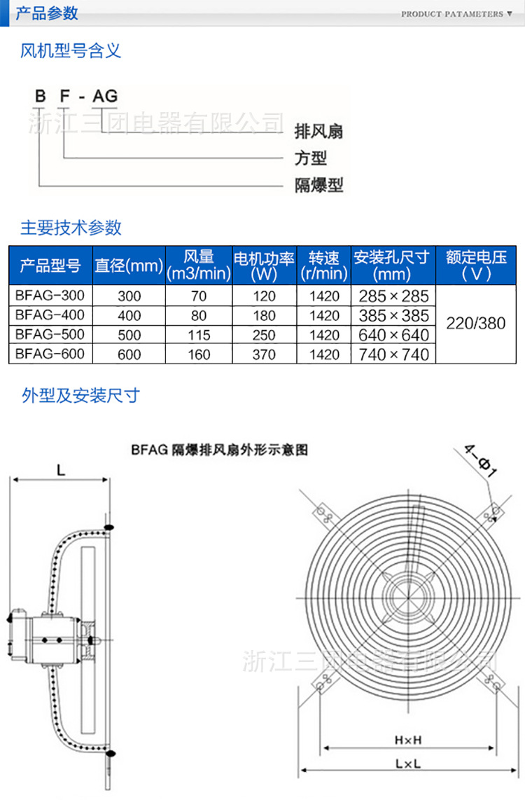 详情页_02