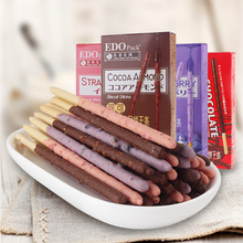 Edo pack巧克力塗層餅干條36g 粒粒藍莓味扁桃仁多味夾心棒棒餅干