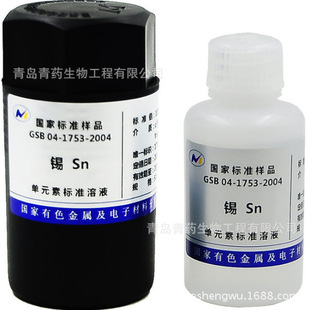 Sn�a��׼��Һ ��Һ1000ppm 50ml ������ɫ���ن�Ԫ�ؘ�׼��Һ