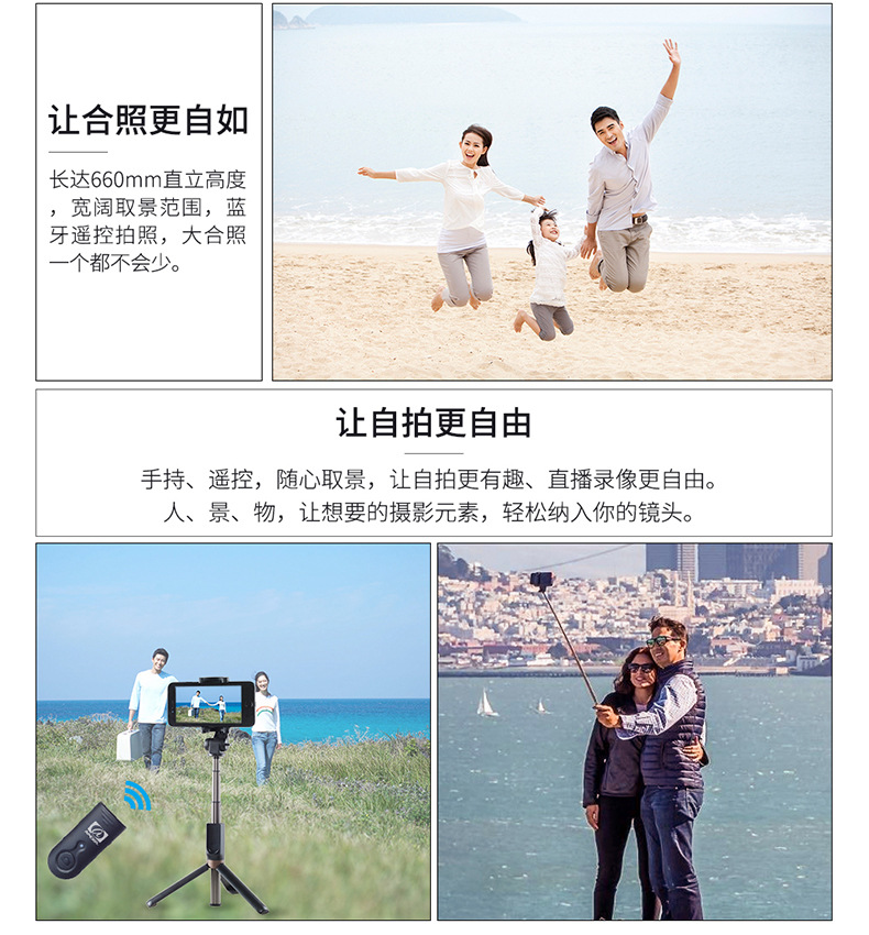 Bâton selfie en Alliage d aluminium - Ref 3386291 Image 20