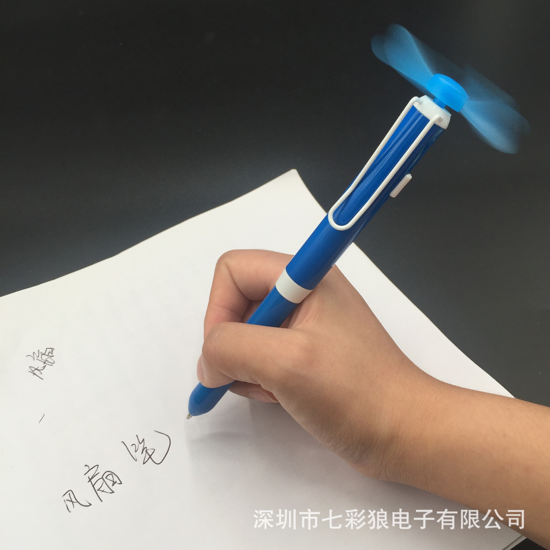 夏季文具礼品风扇笔学生迷你手持风扇笔可定制LOGO金属风扇笔