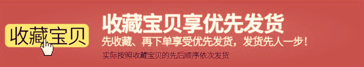 收藏優先出貨_潮赫版