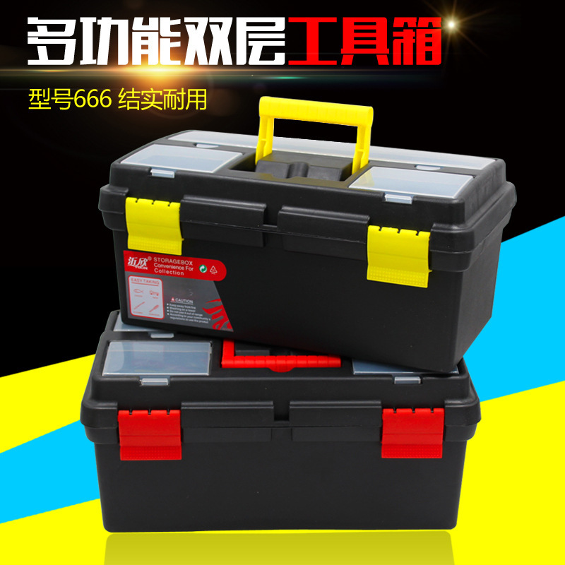 美术工具箱无隔层16寸666塑料箱国画画箱水粉颜料收纳五金工具箱