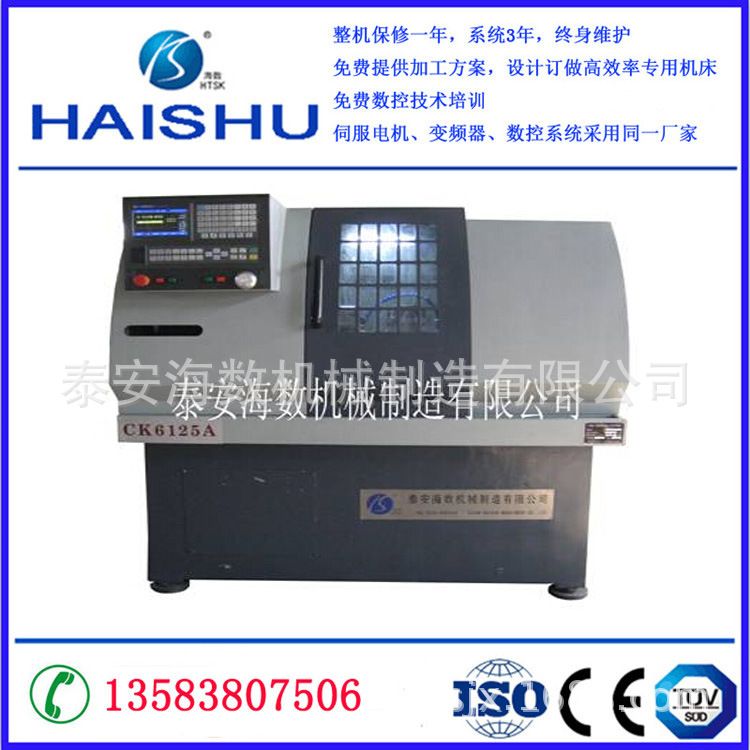 仪表数控车床 仪表车床厂家 数控仪表车床价格