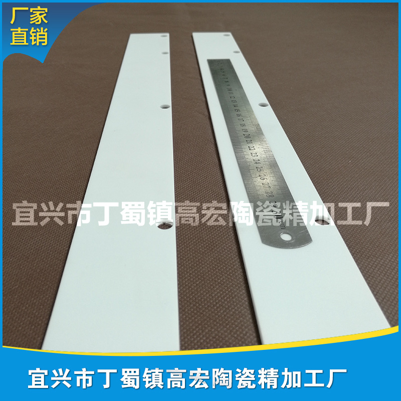 生产厂家供应各规格氧化铝、氧化锆陶瓷片、陶瓷板 可精密加工