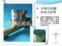 湘君一体高精流量电磁阀