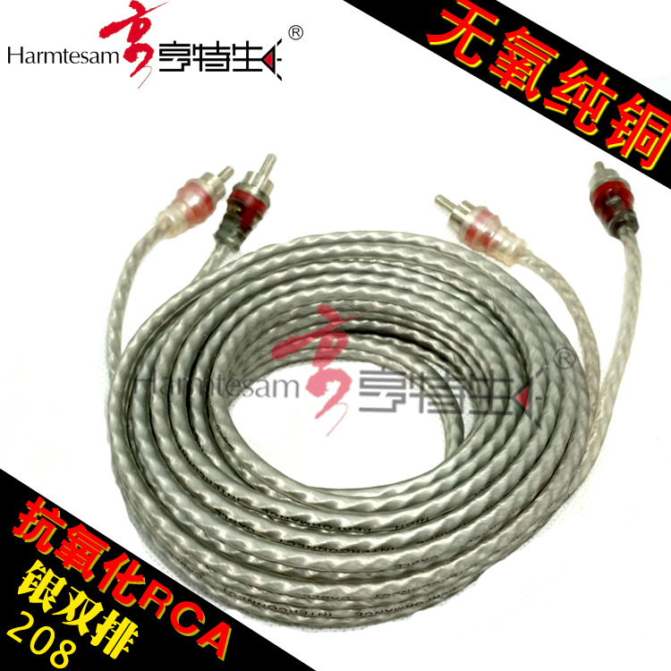 厂家直供汽车音响功放改装线材 喇叭线 电源线 RCA-208线音频线