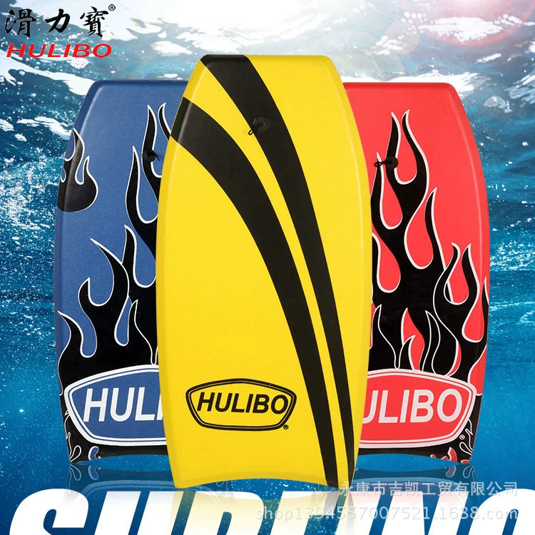 Slide Libao HULIBO Доска для водных лыж для взрослых Плавающая доска для плавания Слайд Водные игры Детская доска для серфинга с веревкой для ног