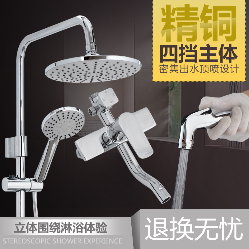 淋浴花灑套裝全銅主體淋浴器暗裝混水閥節水增壓噴頭廠家直銷OEM
