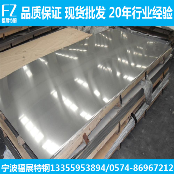 现货供应441不锈钢板冷轧板热轧板441不锈钢管不锈钢棒不锈钢卷