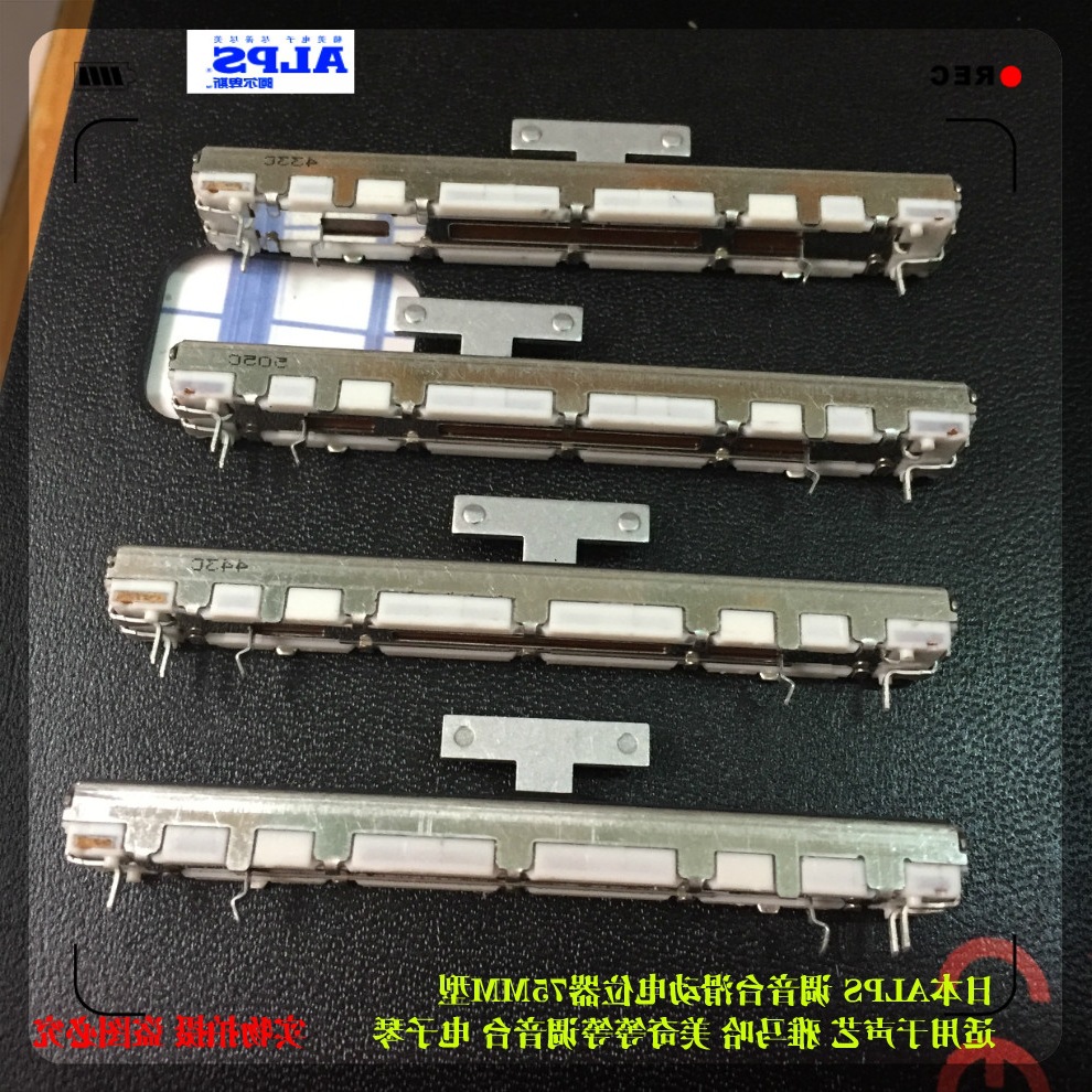  ALPS7.5公分 雅玛哈百灵达推子直滑电位器单联10K T型柄