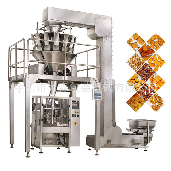 供应自动称重包装线 充气膨化食品休闲食品包装机 自动包装机