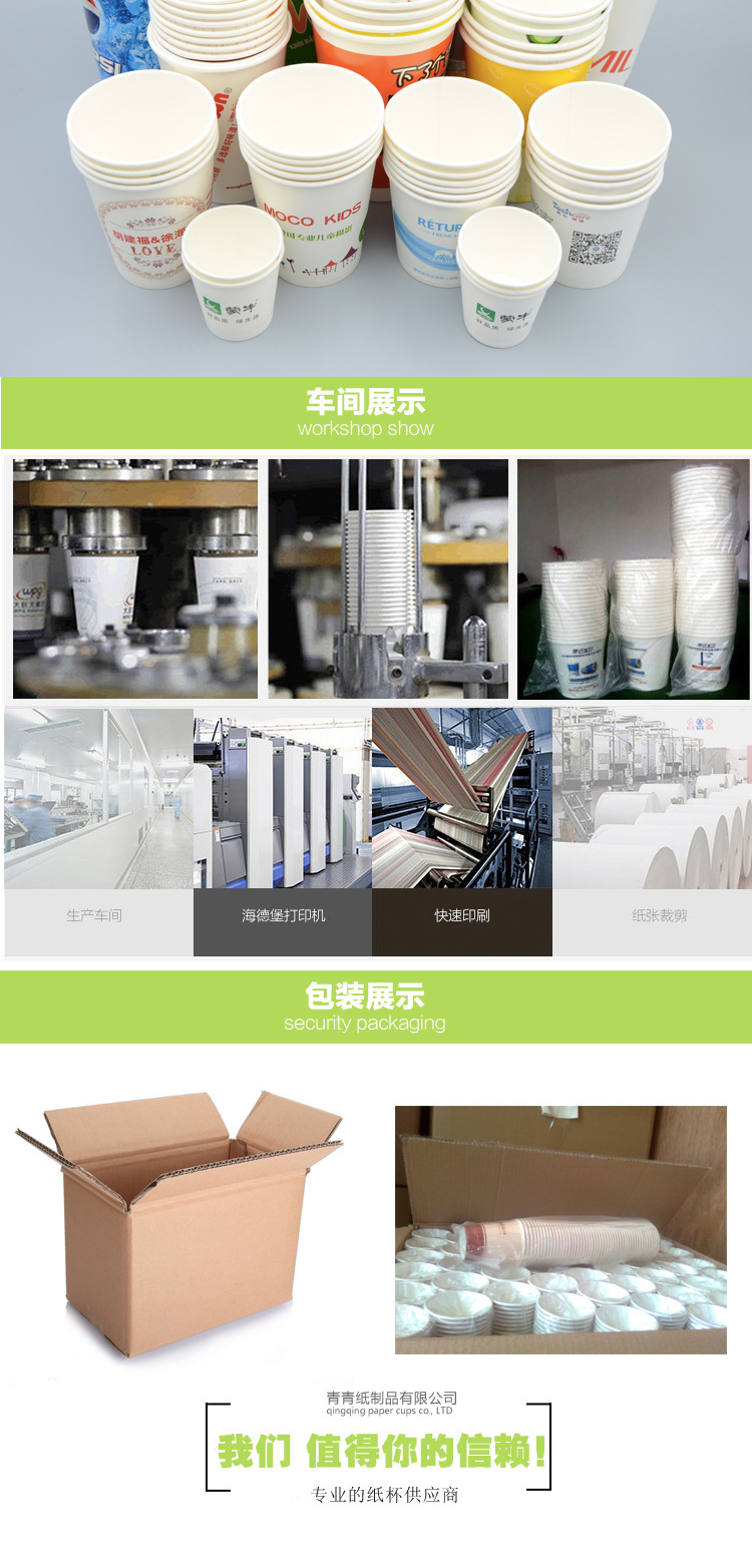 企业淘宝描述--李明_07