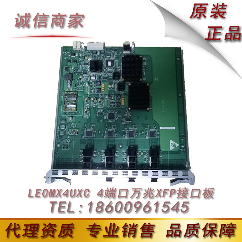 华为（Huawei）LE0MX4UXC 4端口万兆以太网光接口板卡