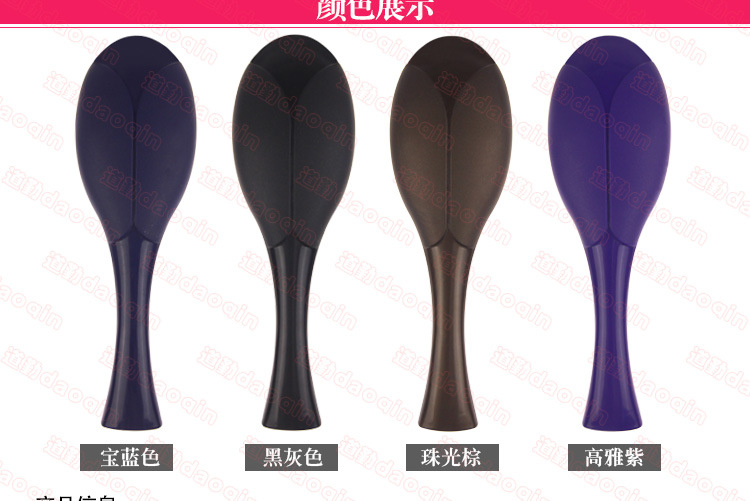 实用品梳 染发梳子 彩虹梳子 按摩梳 梳子批发 