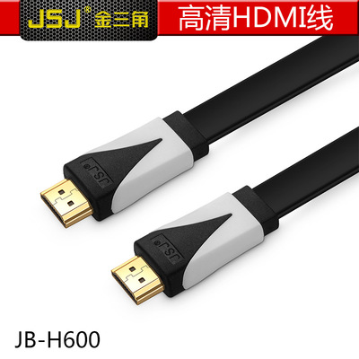 JSJ  高清HDMI 4K 接口 电脑液晶 电视连接线 视频线 2.0版本
