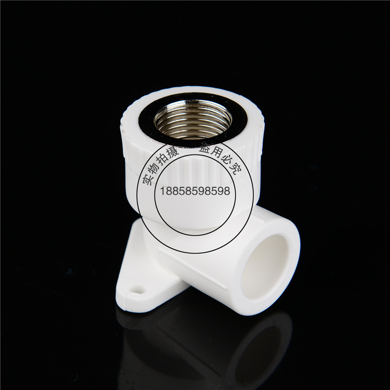 厂家批发家装PPR管件 带座弯头 水管接头 裂一赔百 欢迎贴牌加工