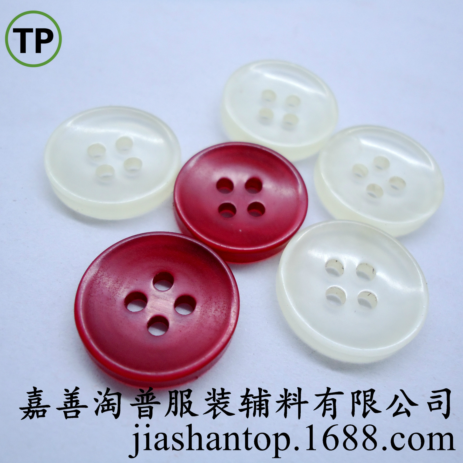 库存钮扣纽扣子库存专卖批发 四眼细边透明树脂衬衫扣现货供应