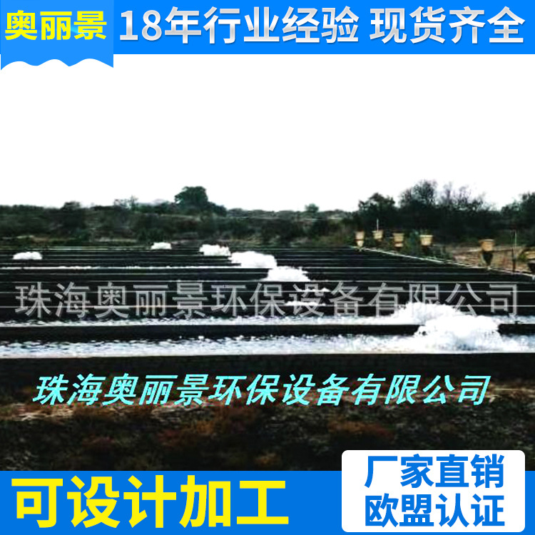 池塘增氧机 河道增氧机太阳能增氧机节能水车增氧机