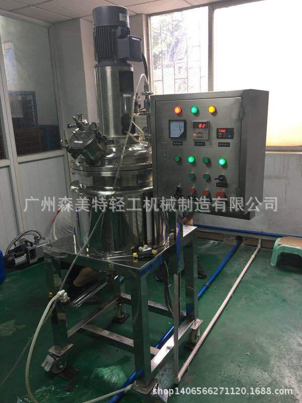 50L高速真空分散罐 加热真空搅拌分散罐 化工胶水真空搅拌反应釜