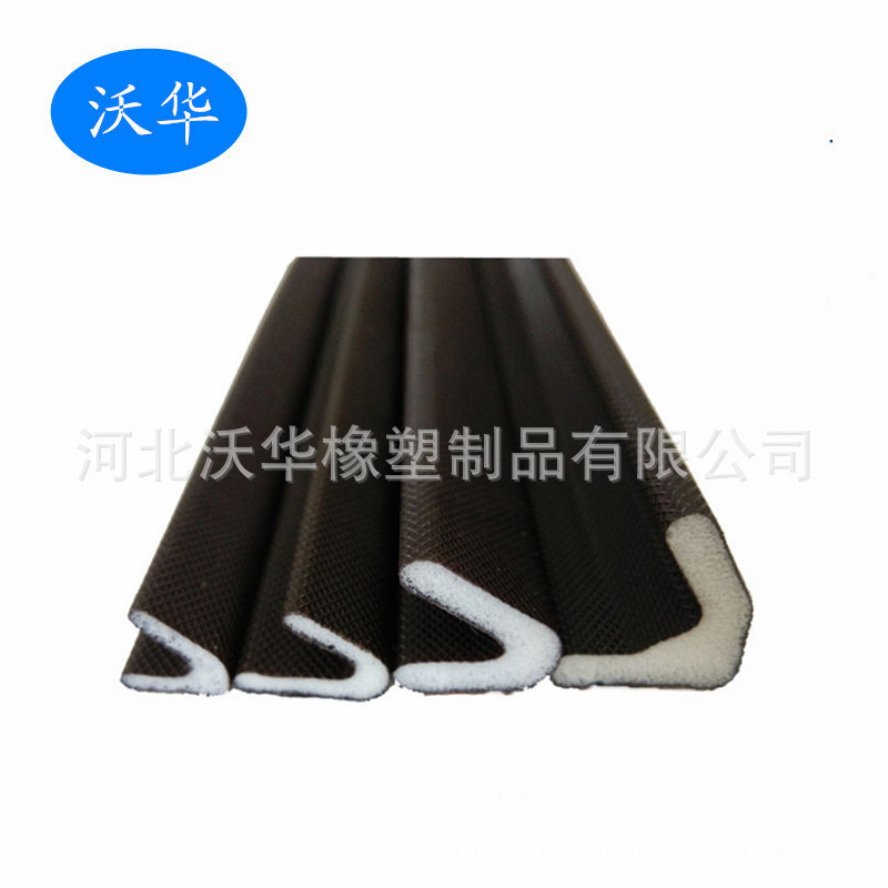 供应V型包覆式密封条 进户门防盗门密封条包覆式PU发泡密封条