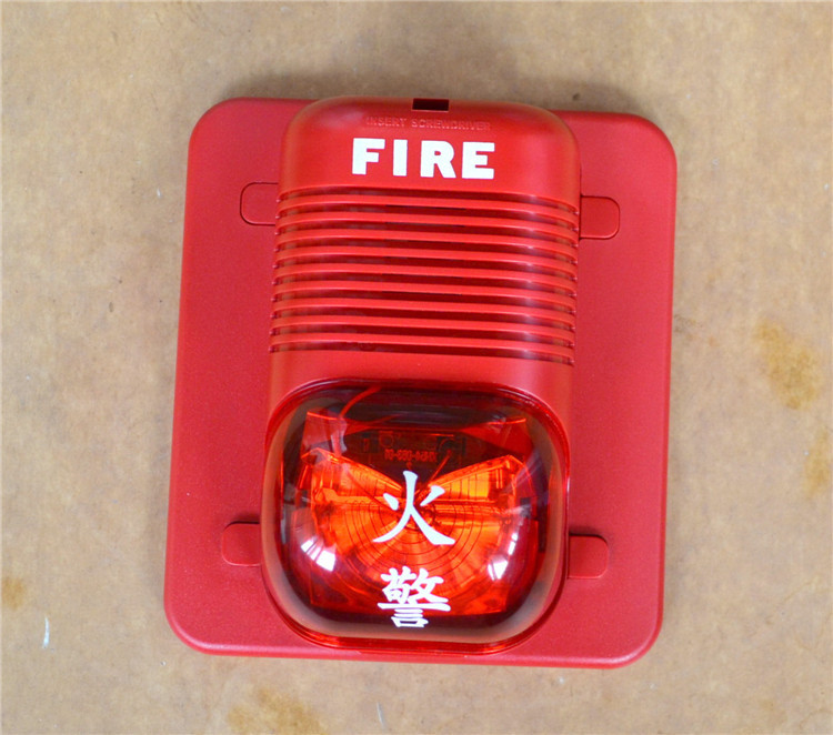 原装SYSTEM SENSOR盛赛尔 P2475RLZ声光警报器 报警灯