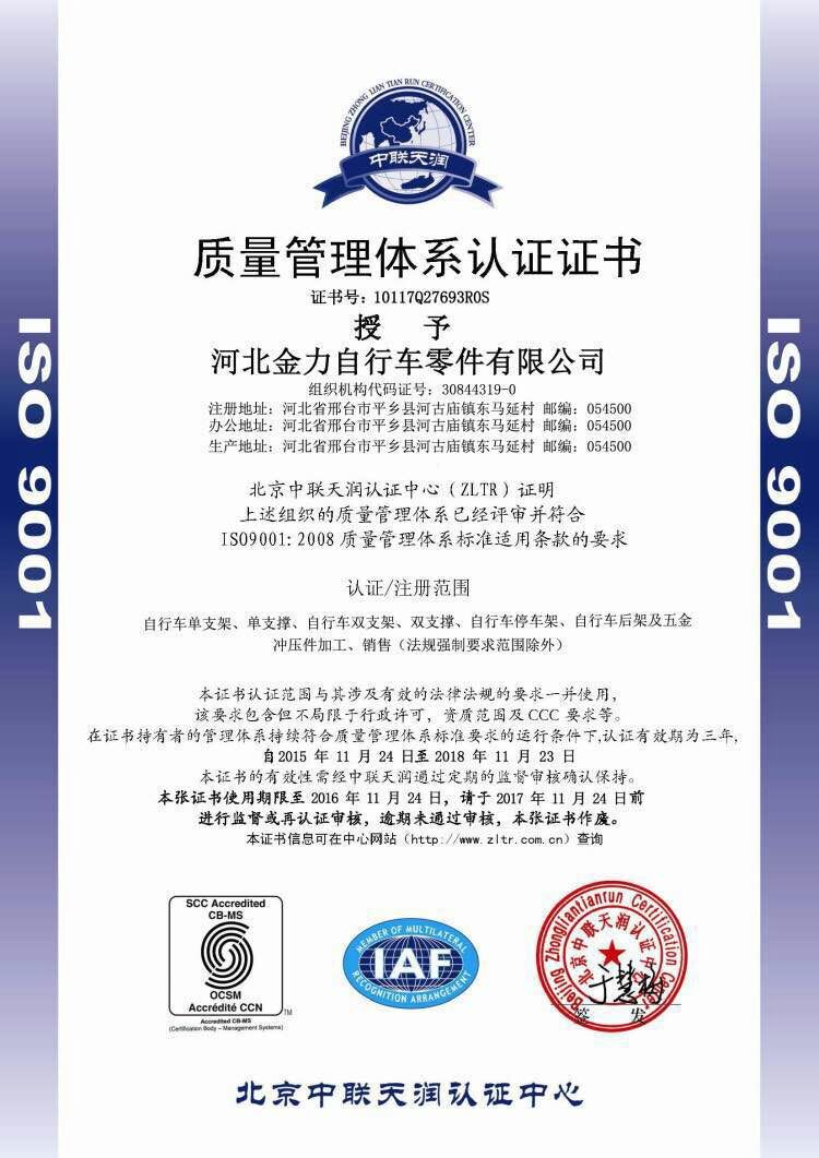 CC957B14B2BA10EFD51DB415CD23E4