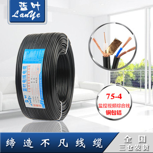 �O�ؾ����Դ�� һ�w���O�ؾC�Ͼ���75-4+2*0.5ҕ�l�� rg59