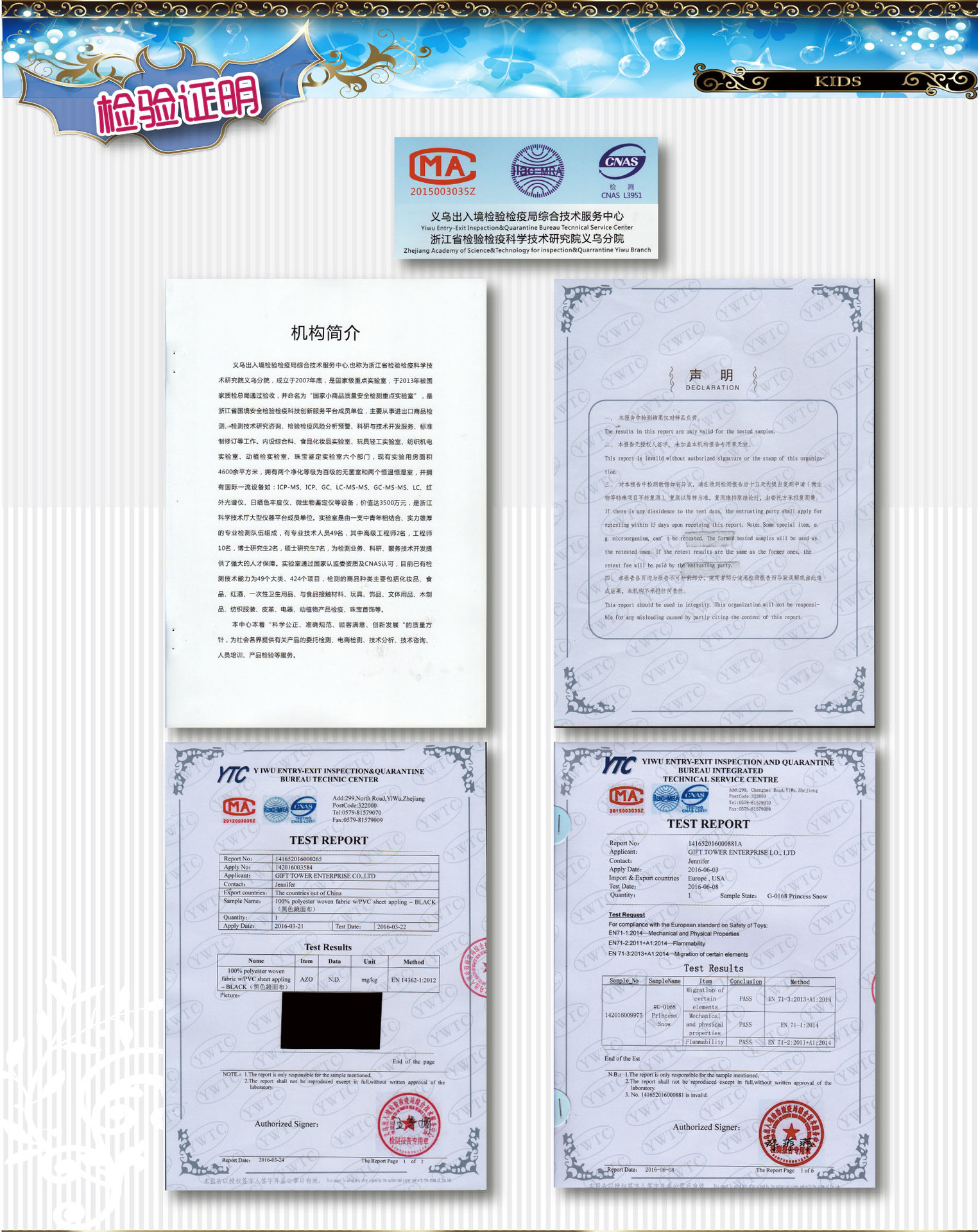 Hwanyou S-0022 Pumpkin Set Set, Halloween Playful Children's Costume, Masquerade Ball sleeping bag detail image 8