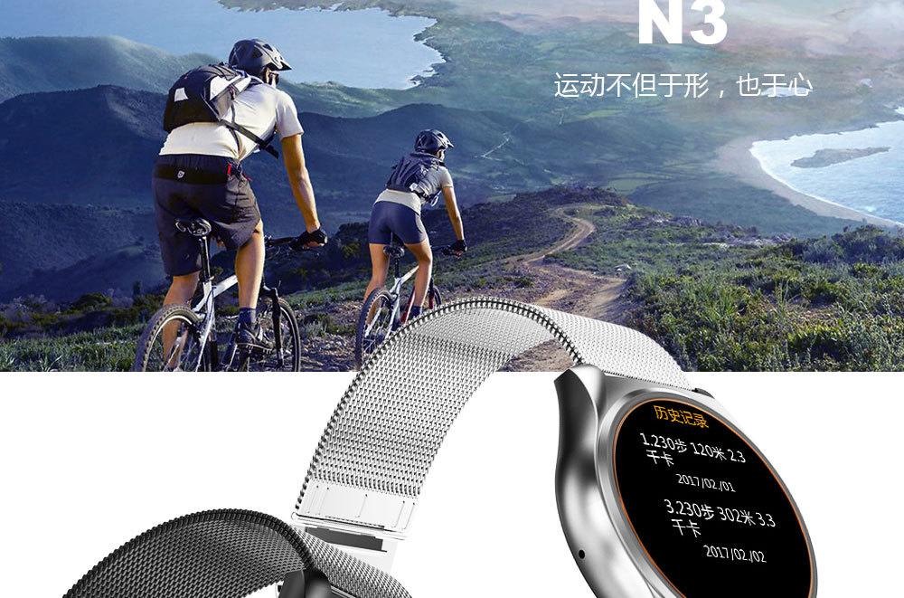 Montre intelligente - Ref 3392055 Image 13