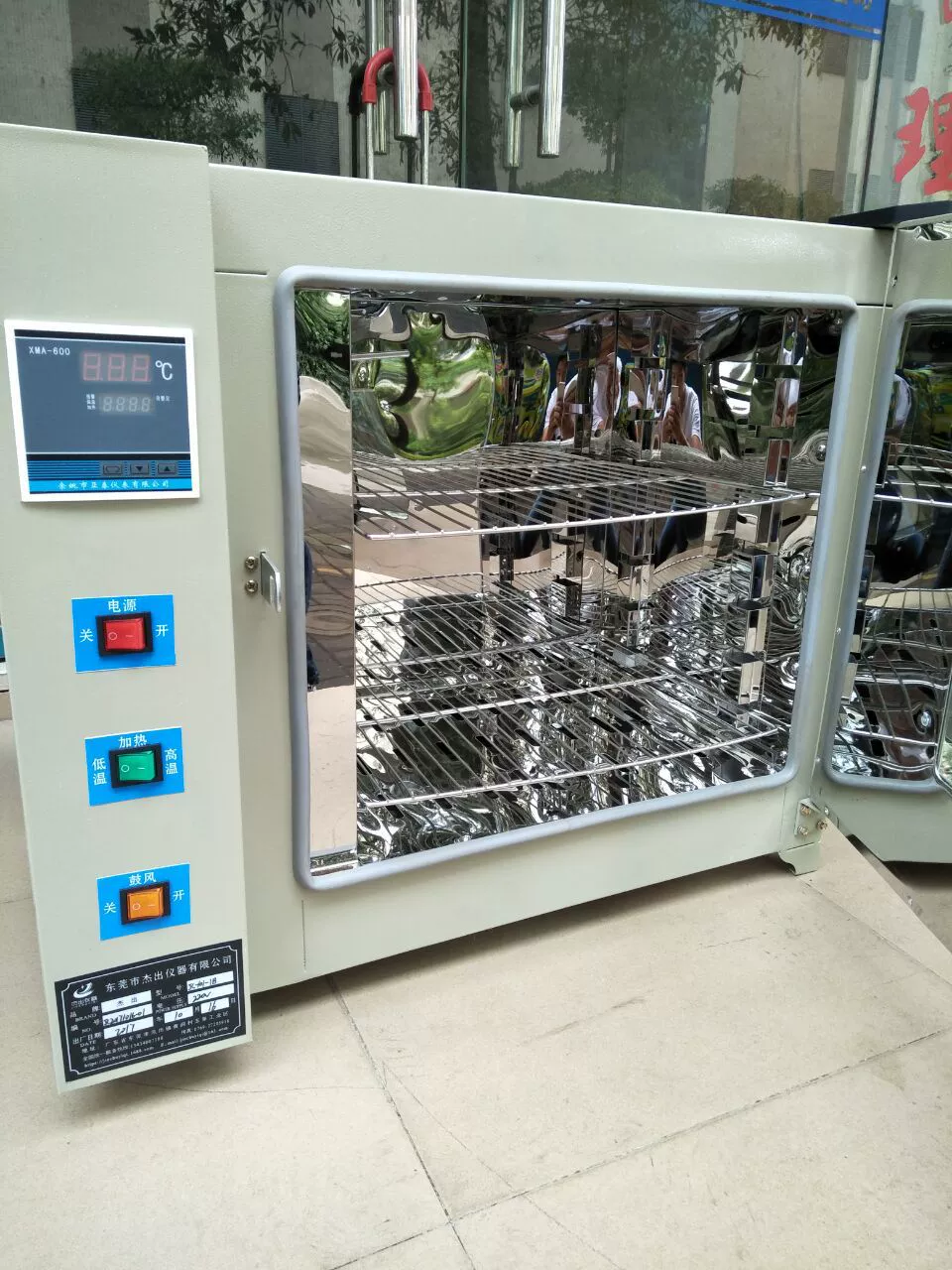 Фабрика Fenggang прямые продажи высокотемпературной печи