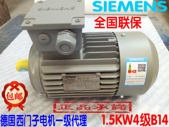三相异步电动机5.5KW2极 ABB电机,西门子电机,东元电机,国茂电机,三相异步电动机