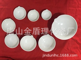 厂家直销陶瓷蒸发皿（元皿）100ml