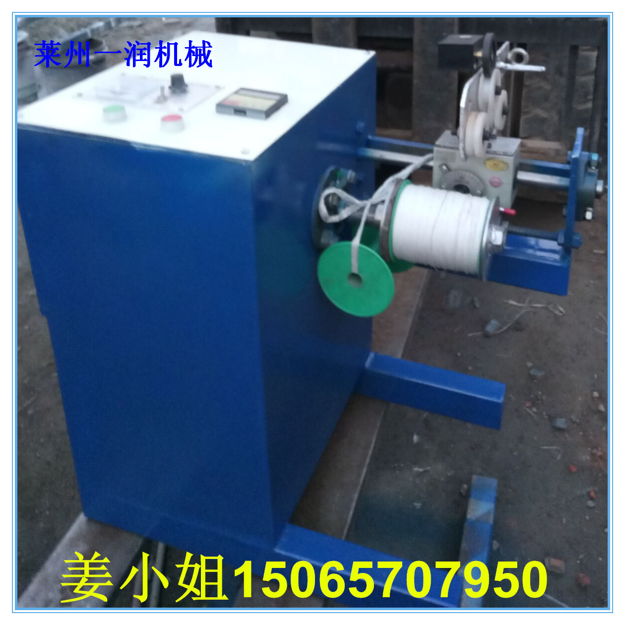 倒绳分卷机 复绕分盘绕盘机器 无纺布卷盘复卷机械设备 倒盘机