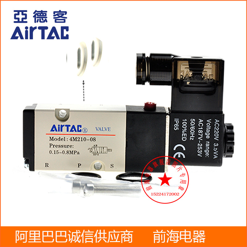 供应亚德客电磁阀3A120-06二位三通电磁阀