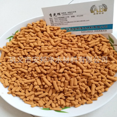 Suiping reddish brown ferric oxide Desulfurizer Columnar desulfurizer Efficient desulfurization agent Cong Price
