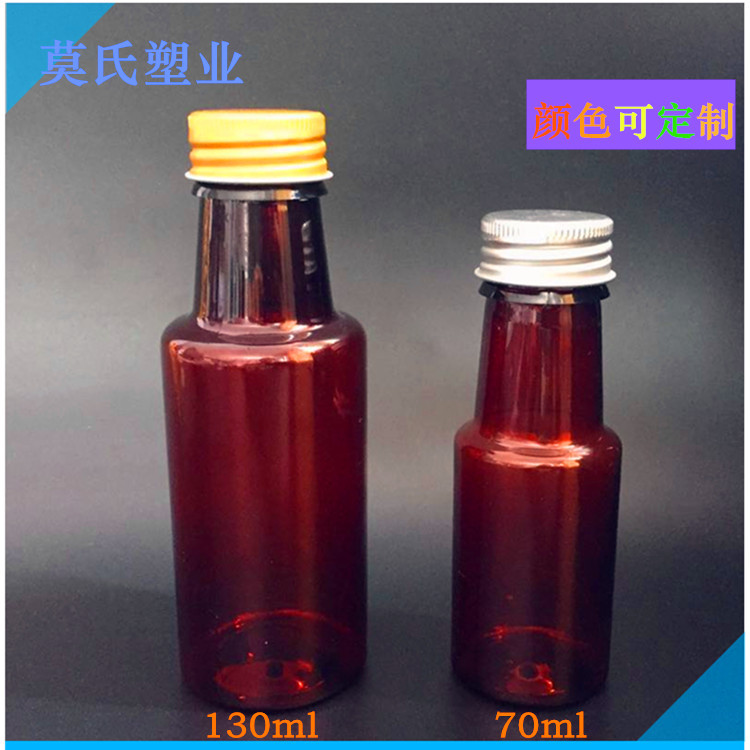 厂家直销批发pet130ml塑料啤酒瓶 液体食品铝盖饮料瓶
